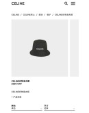 Celine Bucket hat for men and women