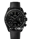 Omega Automatic Watch for Men