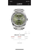 Rolex Automatic Watch for Men