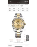 Rolex Mens Automatic Watch