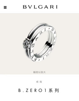 Anillo Bvlgari Para Mujer