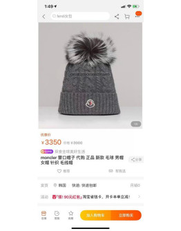 Moncler gray wool hat for men and women