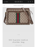 Gucci Ophidia Crossbody Bag for Men