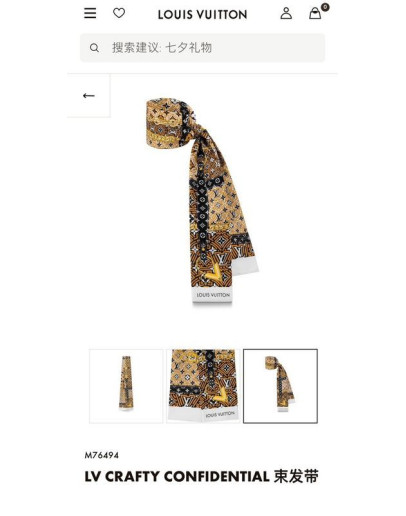 High -end scarf in cotton Louis Vuitton