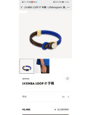 Casual louis vuitton bracelet