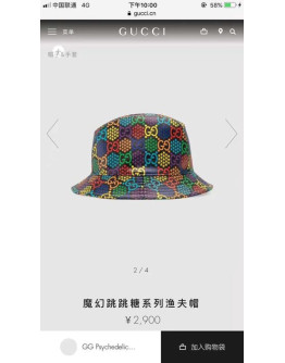 Gucci colorful wool hat