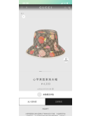 Cube -style hat with Gucci fruit print