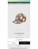 Cube -style hat with Gucci fruit print